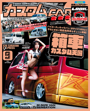 KIKS TYO x Fumina Suzuki x CUSTOM car Japan - "LOGO TEE"