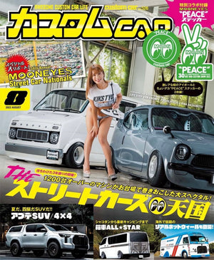 KIKS TYO x Rina Hashimoto x CUSTOM car Japan - AIR MAX 1 TRAVIS SCOTT “CACTUS GOLD" Tee